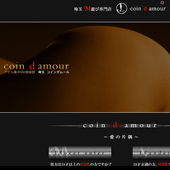 M性感のコインダムール